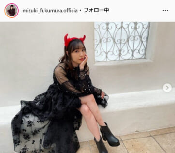 モーニング娘。’21・譜久村聖公式Instagram（mizuki_fukumura.official）より