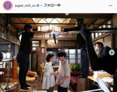 『SUPER RICH』公式Instagram（super_rich_cx）より