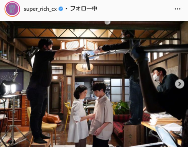 『SUPER RICH』公式Instagram（super_rich_cx）より