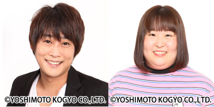 フルーツポンチ・村上健志&3時のヒロイン・かなで