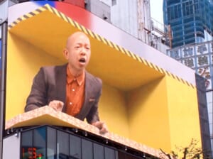 『1億3000万人のSHOWチャンネル』