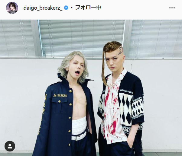 DAIGO公式Instagram（daigo_breakerz_）より