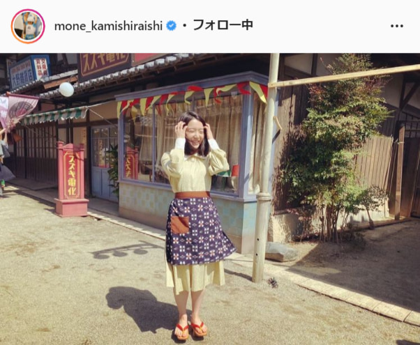 上白石萌音公式Instagram（mone_kamishiraishi）より