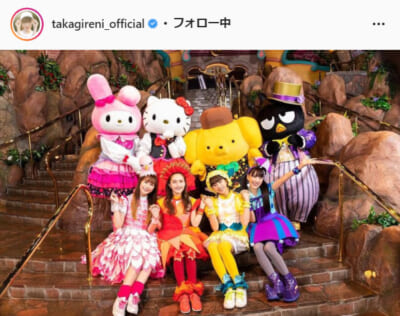 ももいろクローバーZ・高城れに公式Instagram（takagireni_official）より