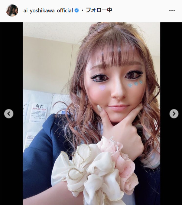 吉川愛公式Instagram（ai_yoshikawa_official）より