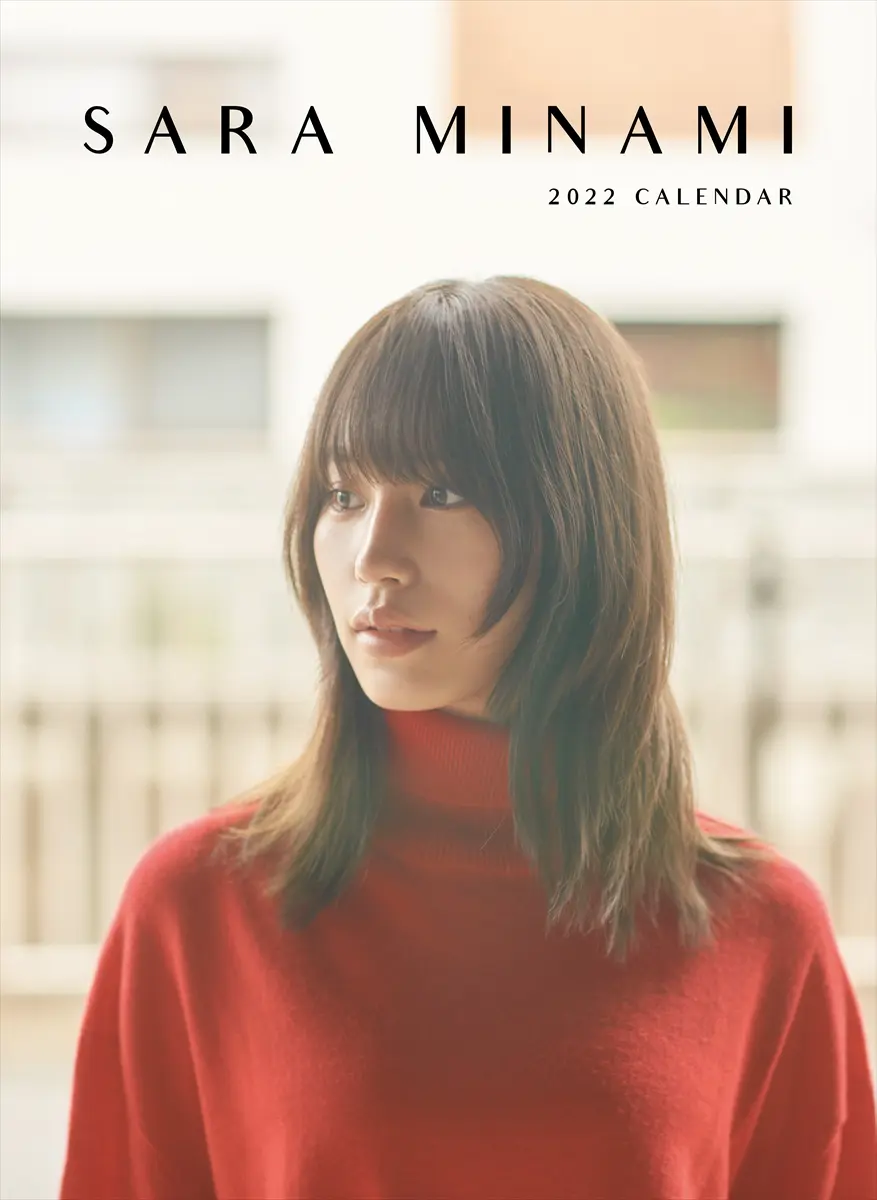 南沙良 直筆サイン本 2025年最新】Yahoo!オークション -南沙良の中古品・新品・未使用