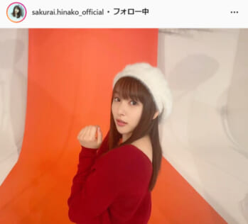 桜井日奈子公式Instagram（sakurai.hinako_official）より