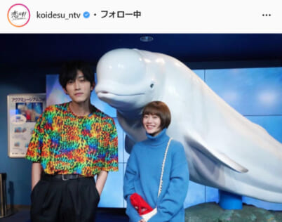 『恋です！～ヤンキー君と白杖ガール～』公式Instagram（koidesu_ntv）より