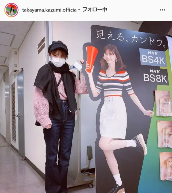 乃木坂46高山一実、西野七瀬のパネルとともにパチリ「なぁちゃんおった  