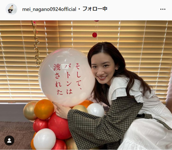 永野芽郁公式Instagram（mei_nagano0924official）より