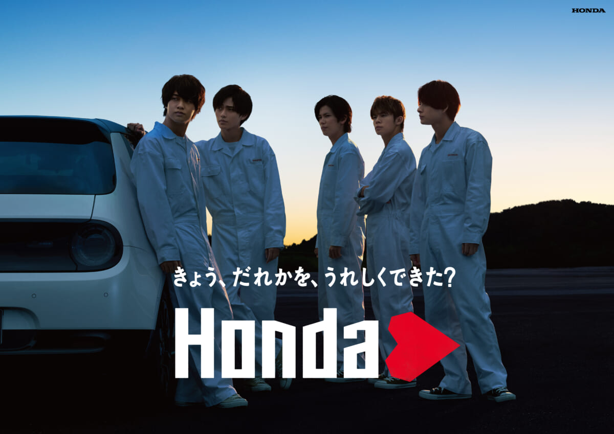 「Hondaハート」プロジェクト