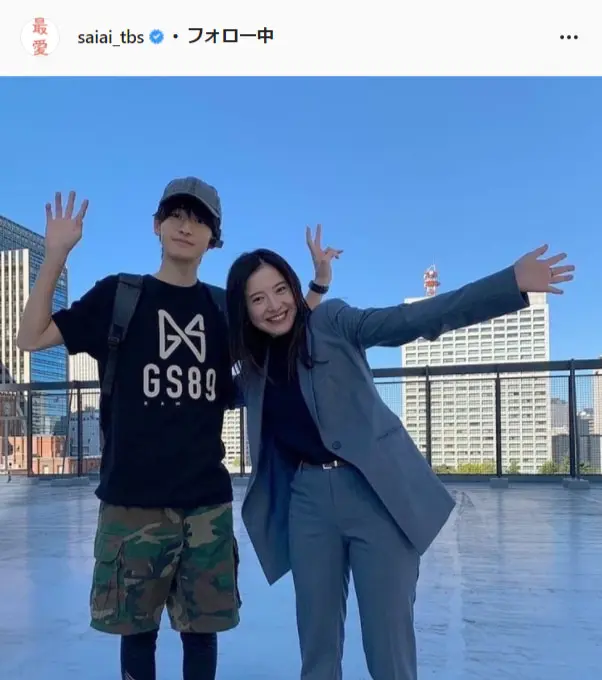 吉高由里子 高橋文哉の 最愛 仲良し姉弟ショットに 莉央と優に幸あれと願う 2人にはずっと笑ってて欲しい Tv Life Web