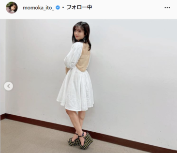 伊藤萌々香公式Instagram（momoka_ito_）より