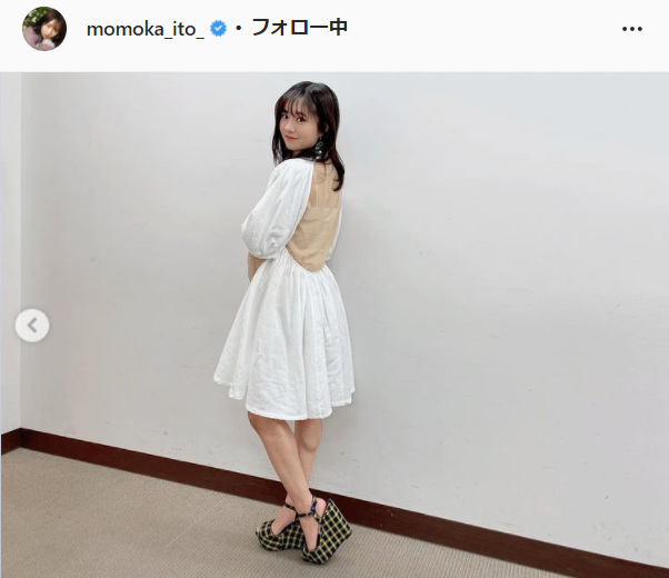 伊藤萌々香公式Instagram(momoka_ito_)より