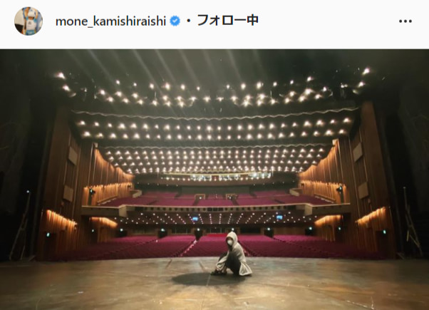 上白石萌音公式Instagram(mone_kamishiraishi)より