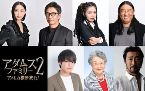 大塚明夫 Tv Life Web