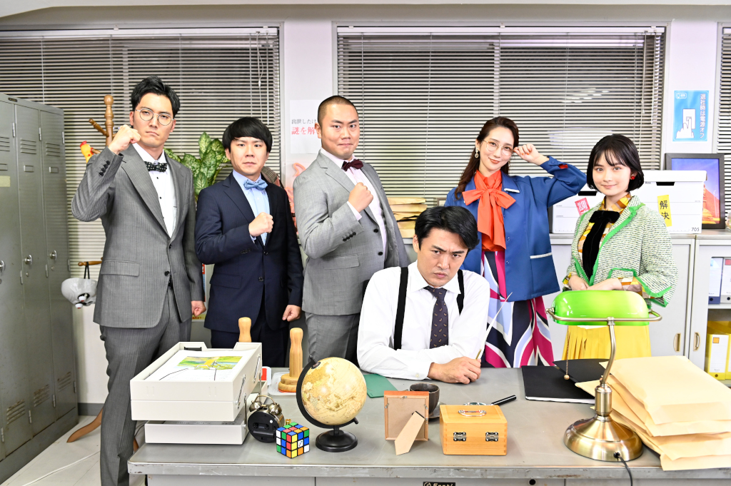 『出動!謎ときヒーロー』