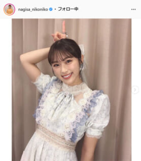 NMB48・渋谷凪咲公式Instagram（nagisa_nikoniko）より