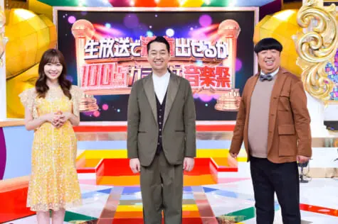 大晦日イブにバナナマン日村勇紀 東京03飯塚悟志 ブラマヨ小杉竜一が生放送 今年最後に アナタに逢えた Tv Life Web 大晦日イブにバナナマン日村勇紀 東京03飯塚悟志 ブラマヨ小杉竜一が生放送 今年最後に アナタに逢えた Tv Life Web