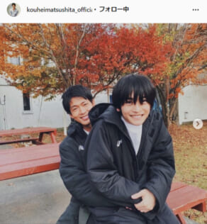 松下洸平公式Instagram（kouheimatsushita_official）より