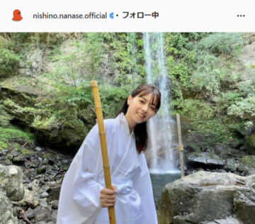 西野七瀬公式Instagram（nishino.nanase.official）より