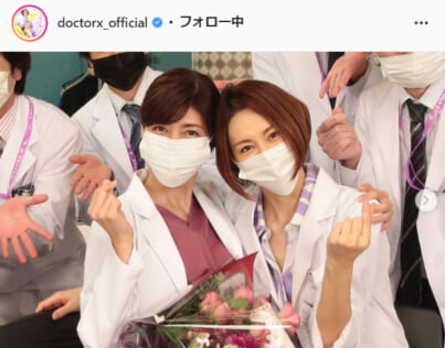 『ドクターX～外科医・大門未知子～』番組公式Instagram（doctorx_official）より