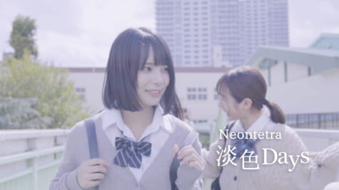 Neontetra「淡色Days」