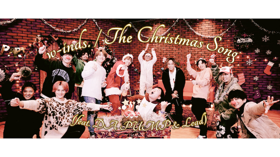 「The Christmas Song(feat. DA PUMP & Lead)」