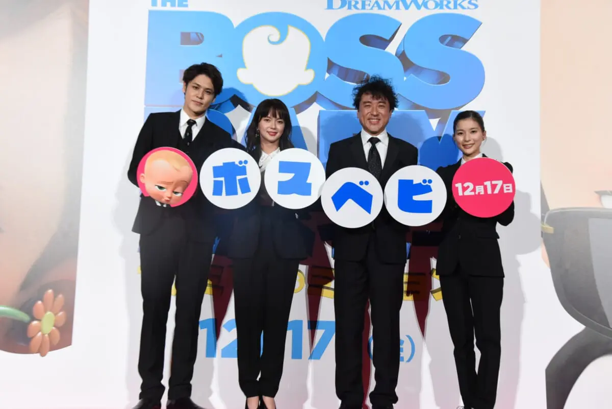 ムロツヨシ ボス ベイビー の縫いぐるみが飲み仲間 目を合わせて無言で愚痴を聞いてくれる Tv Life Web