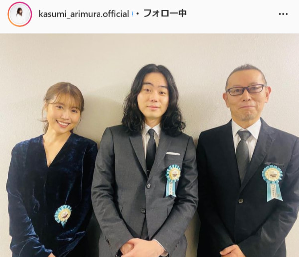 有村架純公式Instagram（kasumi_arimura.official）より