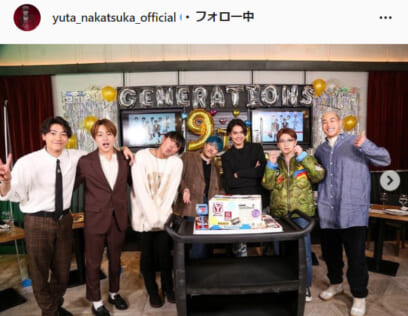 GENERATIONS・中務裕太公式Instagram（yuta_nakatsuka_official）より