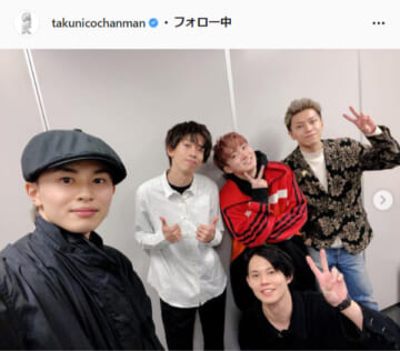 超特急・草川拓弥公式Instagram（takunicochanman）より