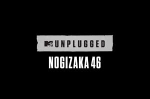 『MTV Unplugged: Nogizaka46』