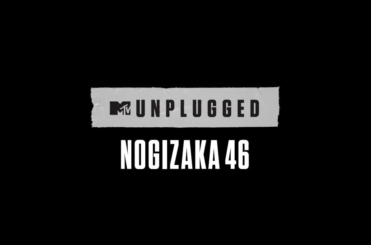 『MTV Unplugged: Nogizaka46』