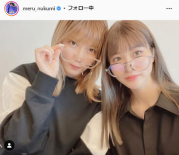 生見愛瑠公式Instagram（meru_nukumi）より