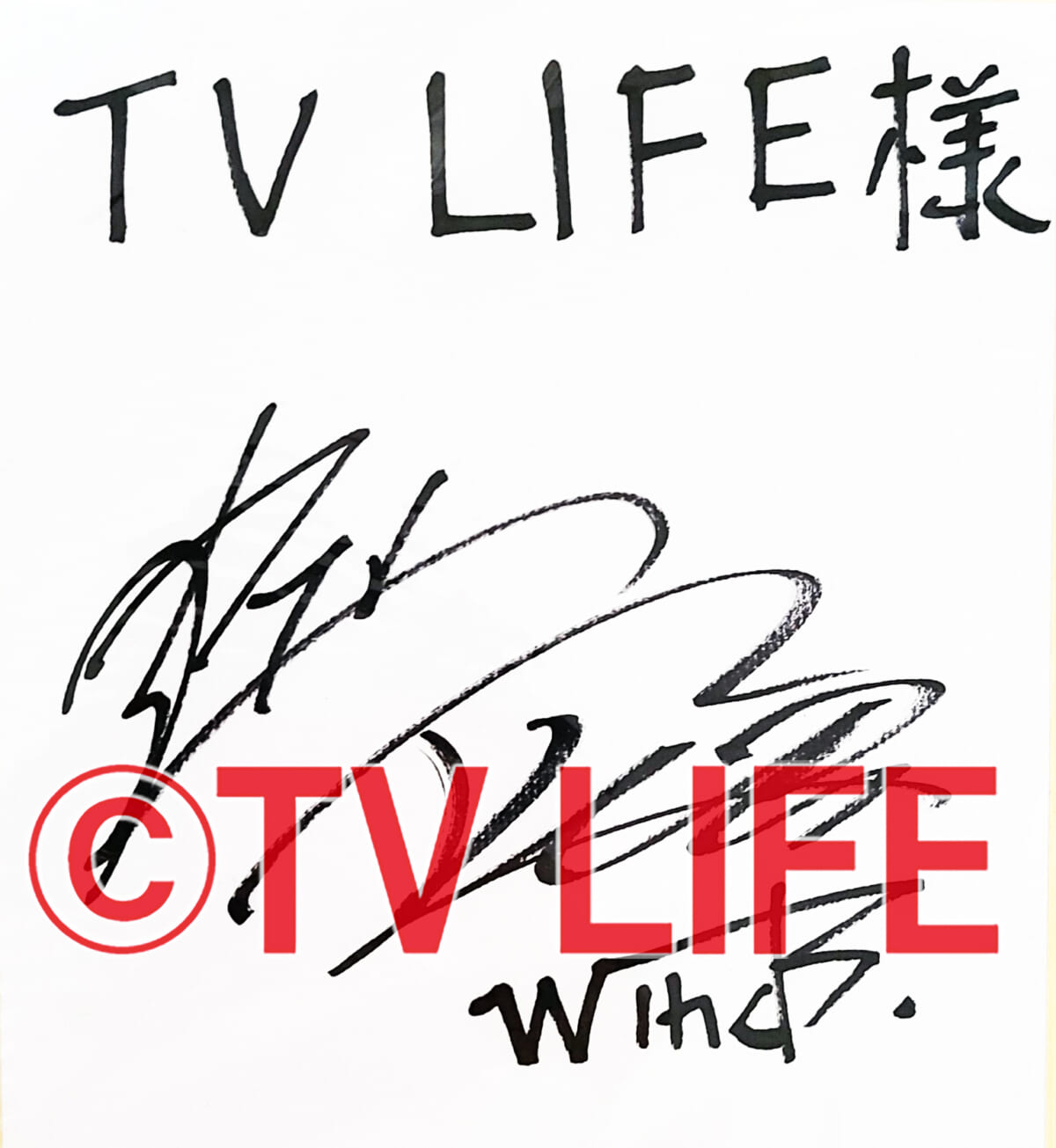 w-inds.インタビュー