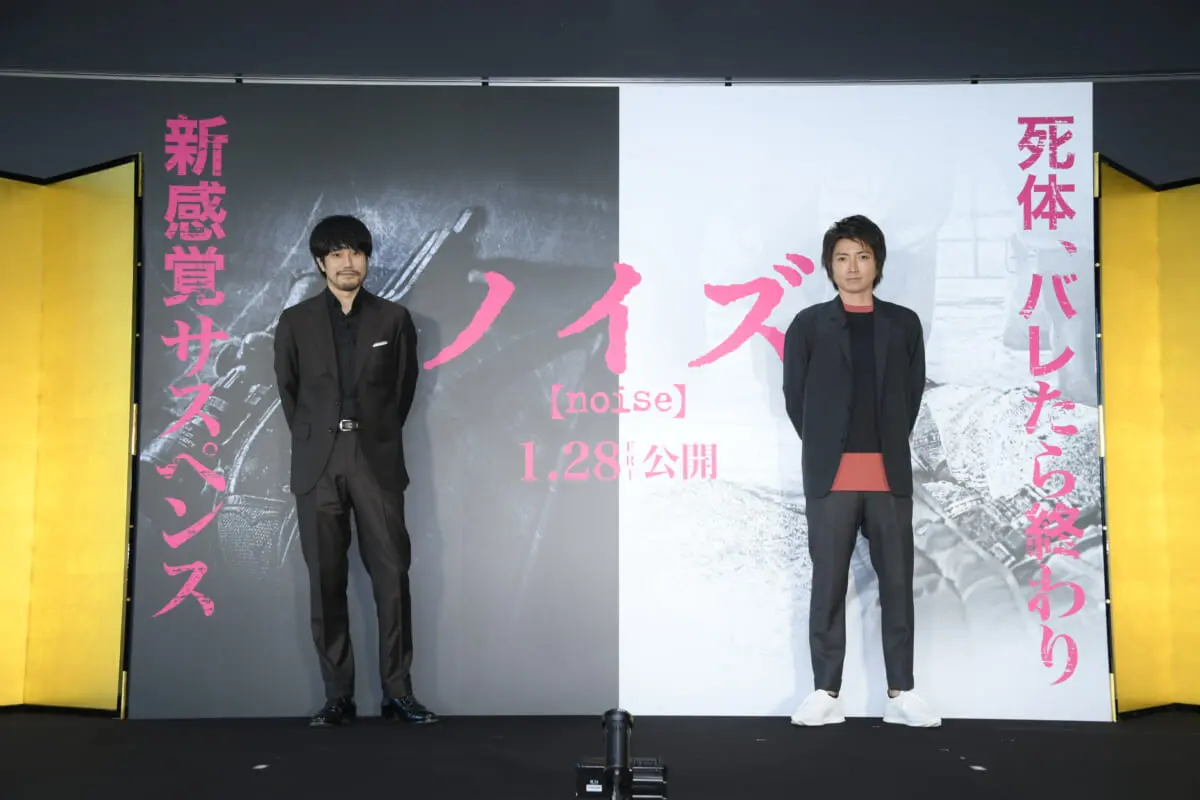藤原竜也 松山ケンイチ 15年ぶりの本格共演も仲良し感全開 映画 ノイズ イベント Tv Life Web 藤原竜也 松山ケンイチ 15年ぶりの本格共演も仲良し感全開 映画 ノイズ イベント Tv Life Web