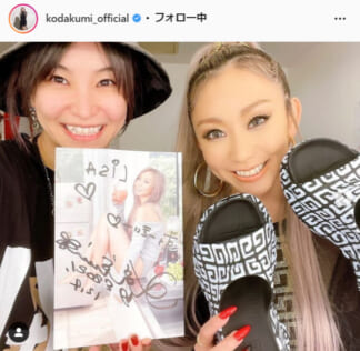 倖田來未公式Instagram（kodakumi_official）より