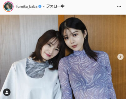 馬場ふみか公式Instagram（fumika_baba）より