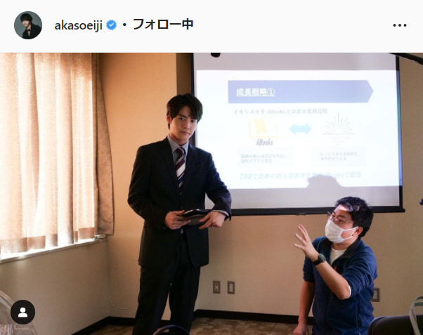 赤楚衛二公式Instagram（akasoeiji）より