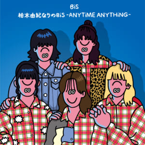 「柏木由紀なりのBiS -ANYTiME ANYTHiNG-」