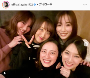 小松彩夏公式Instagram（official_ayaka_502）より