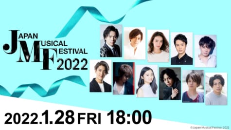 『Japan Musical Festival 2022』