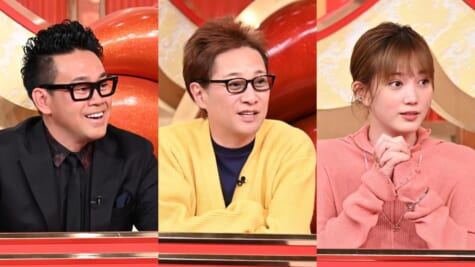 中居大輔と本田翼と夜な夜なラブ子さん