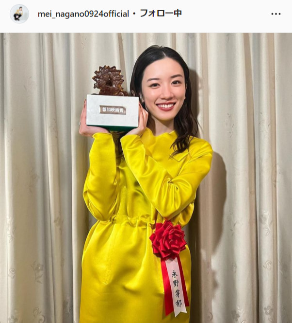 永野芽郁公式Instagram(mei_nagano0924official)より