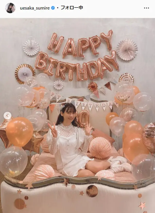 上坂すみれ、30歳の誕生日を報告「すごい！やったね！！オトナ ...