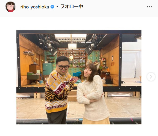 吉岡里帆公式Instagram（riho_yoshioka）より