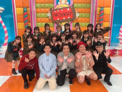 『AKBINGO！NEO』