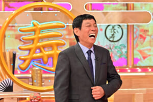 『爆笑!明石家さんまのご長寿グランプリ2021』
