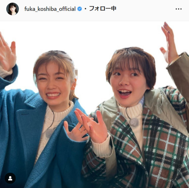 小芝風花公式Instagram（fuka_koshiba_official）より